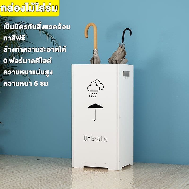 กล่องไม้ใส่ร่ม ที่เก็บร่ม ที่เก็บร่มสไตล์มินิมอลสําหรับบ้านในโรงแรม รูปที่ 1