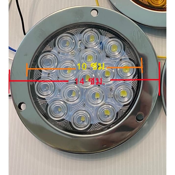 ไฟท้าย LED ไฟท้ายกลมขอบสแตนเลส 304 ขนาด 14 cm ไฟ 12-24v รูปที่ 8