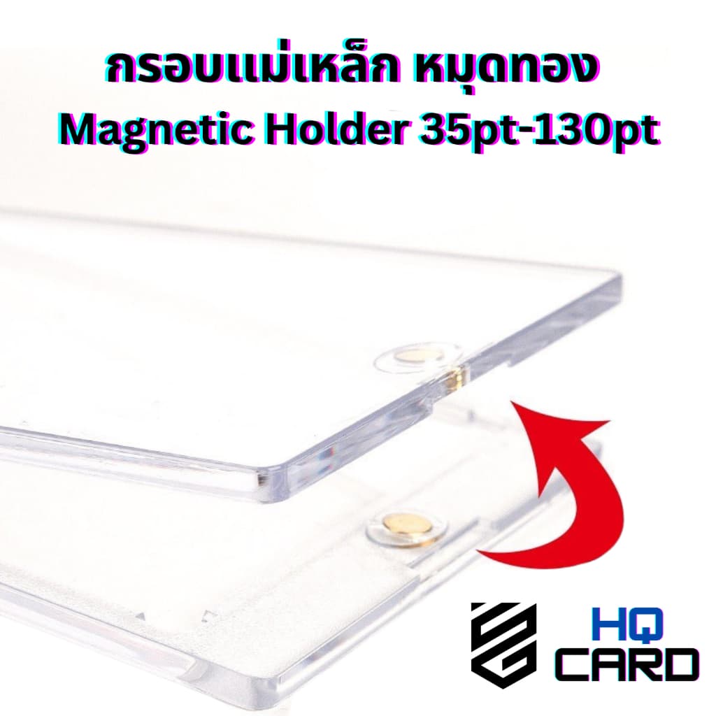 Magnetic Holder กรอบแม่เหล็ก / กรอบใส่การ์ด 35pt -180pt กรอบรักษาการ์ด รูปที่ 4