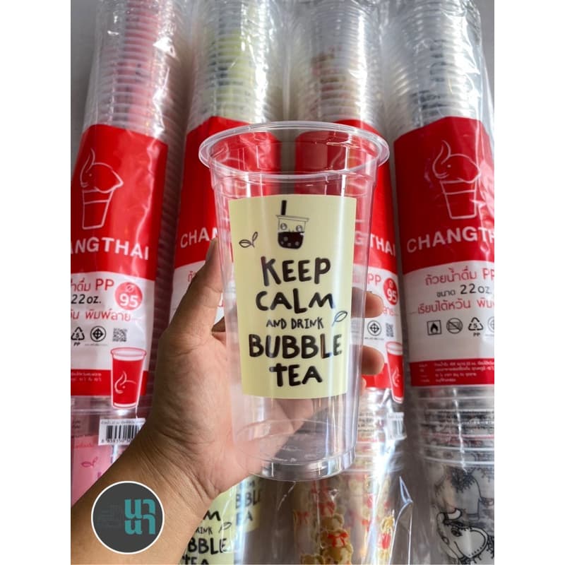 แก้ว 22oz. เรียบ พิมพ์ลายน่ารักๆ มีมากกว่า 10 ลายให้เลือก จำนวน 50 ใบ รูปที่ 8
