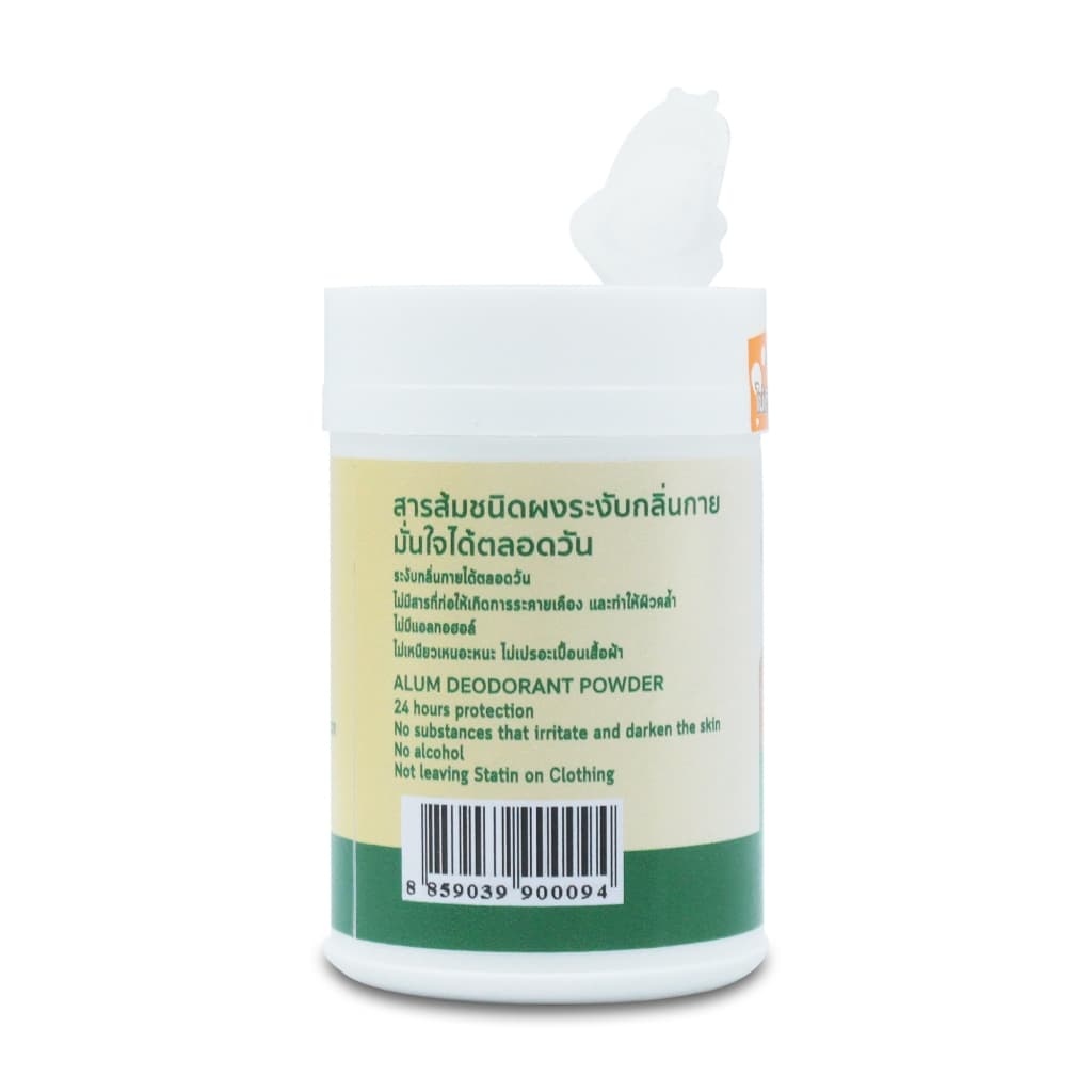 พัสวีสารส้มระงับกลิ่นกายแบบแป้ง 50g. Pasavee Alum Deodorant Powder รูปที่ 7