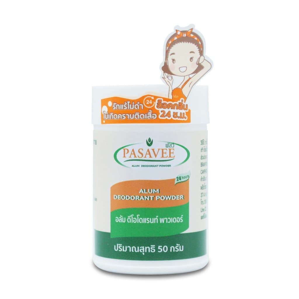 พัสวีสารส้มระงับกลิ่นกายแบบแป้ง 50g. Pasavee Alum Deodorant Powder รูปที่ 6