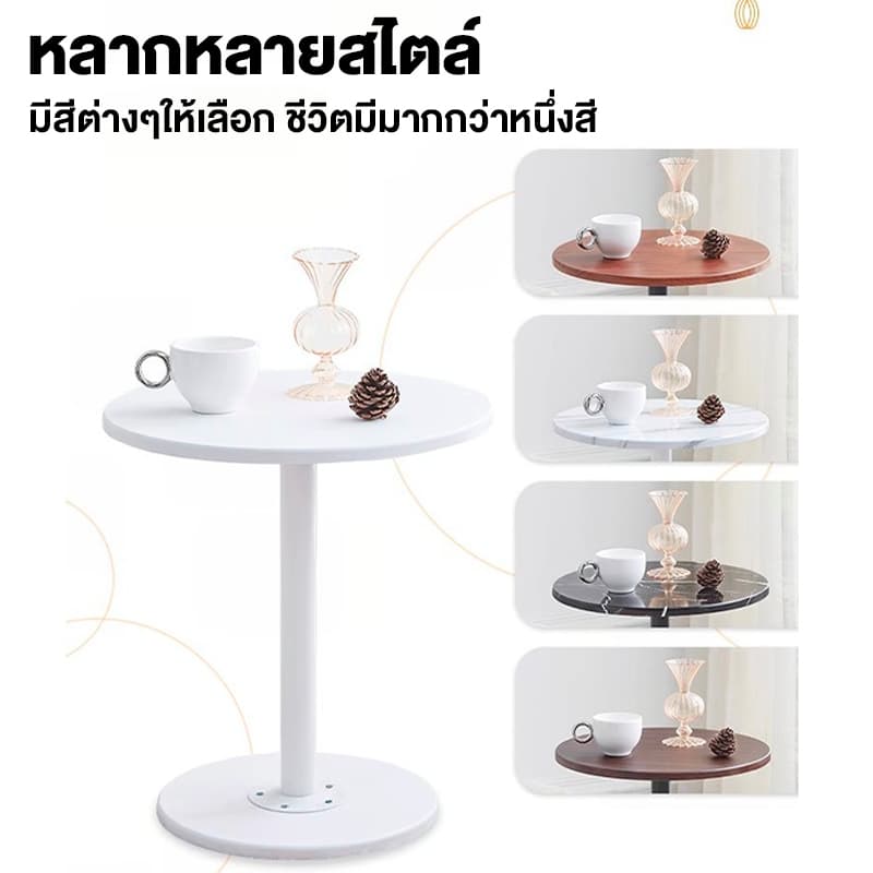 ALOVE โต๊ะกลม50*30*55CM โต๊ะกาแฟทรงกลม สไตล์เรียบง่าย ติดตั้งง่ายใช้ในร้านกาแฟและร้านกินข้าว รูปที่ 6