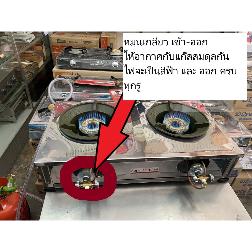 ซันนี่ เตาแม่ค้า หัวคู่ เตาฟู่ KB-5 ไฟแรง อย่างหนา สแตนเลสอย่างดี แข็งแรงทนทาน แบบ สองหัว รูปที่ 5