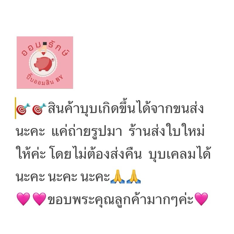 ปี๊ปออมสินสีเทาพร้อมตารางออม สูง 15 ซม. กระปุกออมสินปี๊ปสีเทาเท่านั้น รูปที่ 5