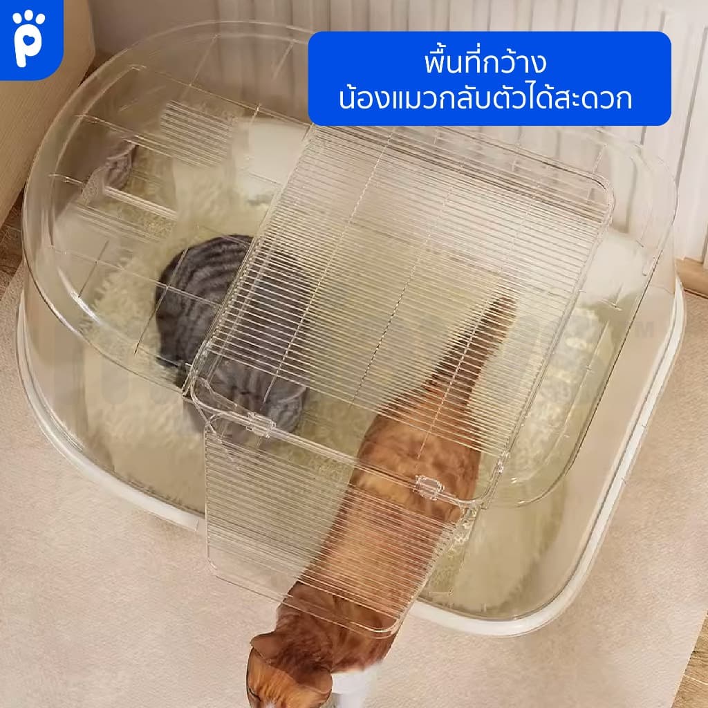 My Paws ห้องน้ำแมว ระบบปิด กระบะทรายแมว ช่วยเก็บกลิ่น ปิดสนิท มีประตูเข้าออก ใช้ได้กับทรายแมวทุกสายพันธ รูปที่ 4