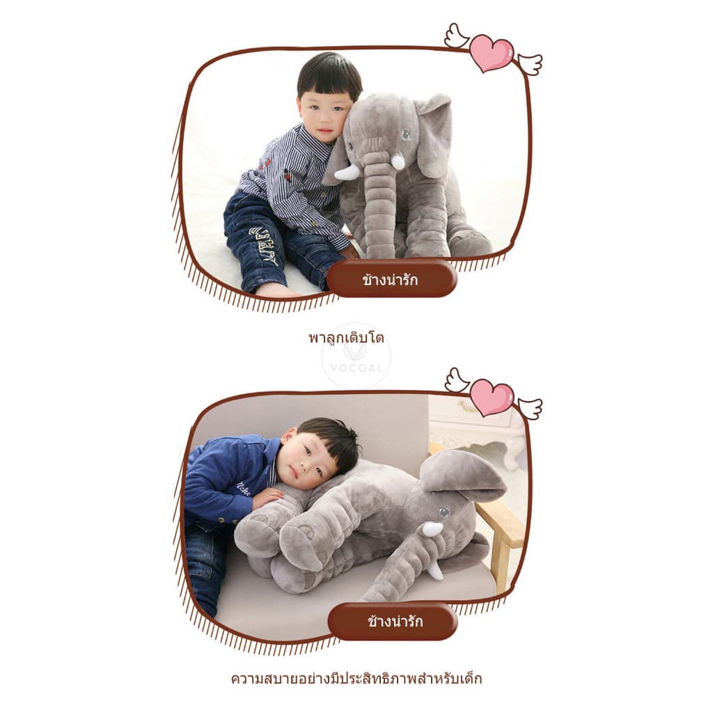 ตุ๊กตาช้าง คุ๊กตา60cm การ์ตูน ช้างของเล่น อีเกีย ตัวใหญ่ๆ หมอนนุ่ม รูปที่ 2