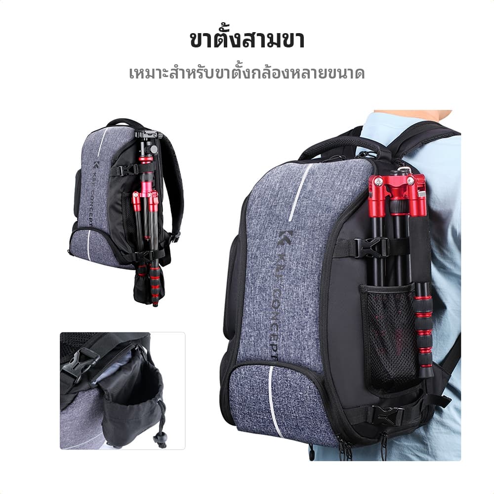 K&F CONCEPT 25L กระเป๋าเป้สะพายหลังการถ่ายภาพ ซิปเปิดเต็ม เข้าถึงง่าย ใส่กล้องได้ 2 ตัว Laptop 15.6" รูปที่ 3