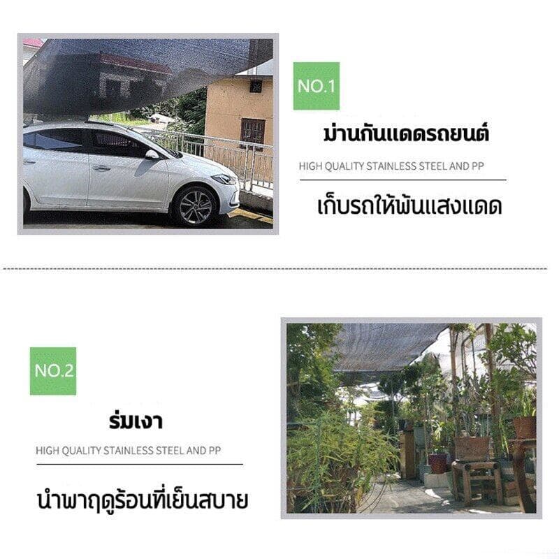 สแลนกันแดด 2mx30m อัตราบังแสง100% ไม่ขาดง่าย ผ้ากรองแสง ตาข่ายกรองแสง สแลนกรองแสง ตาข่ายกันแดด รูปที่ 6