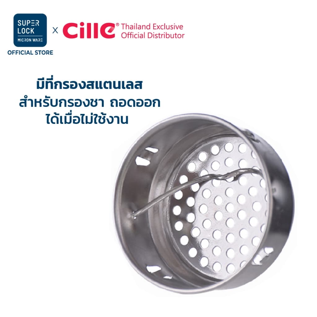 Cille กระติกน้ำเก็บอุณหภูมิ กระบอกน้ำสแตนเลส ที่กรองชา หูหิ้ว 550-700 ml 24130 รูปที่ 4