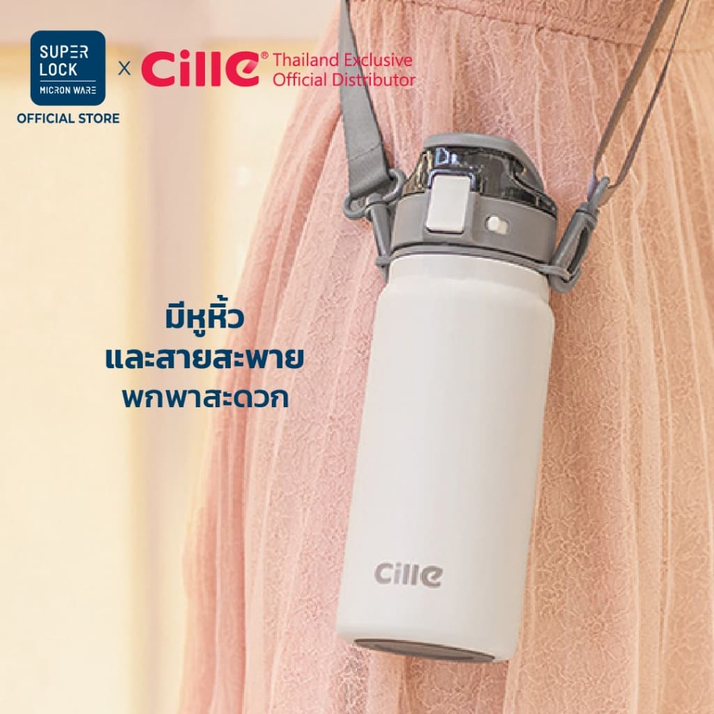 Cille กระบอกน้ำเก็บอุณหภูมิ ขวดน้ำสแตนเลส เก็บเย็น มีหลอดในตัว สายสะพาย 600 ml 21133 รูปที่ 5