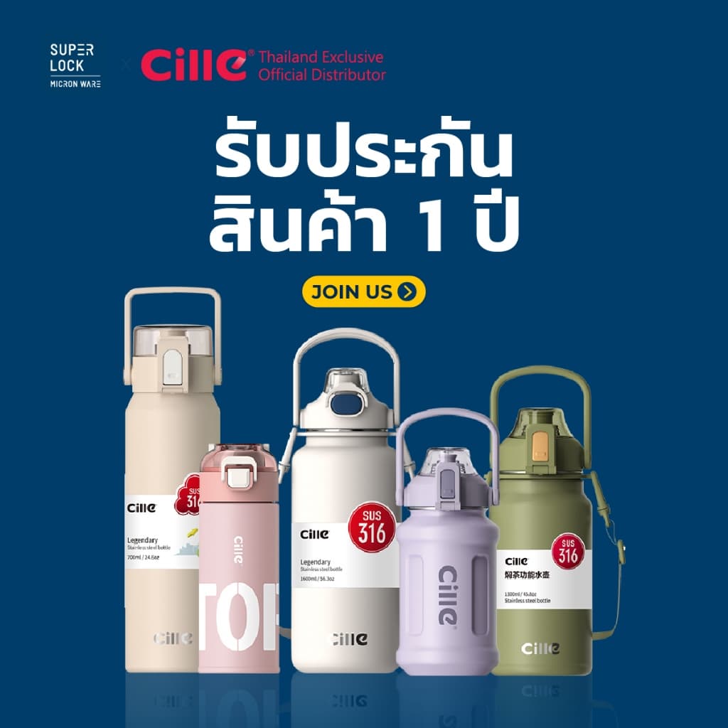 Cille กระบอกน้ำเก็บอุณหภูมิ ขวดน้ำสแตนเลส เก็บเย็น มีหลอดในตัว สายสะพาย 600 ml 21133 รูปที่ 7