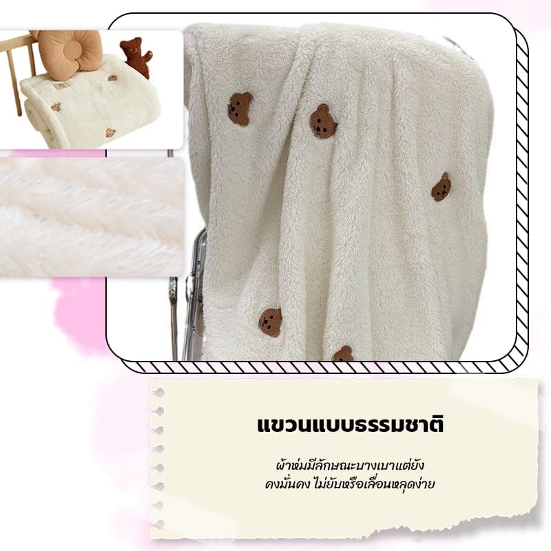 ผ้าห่ม เด็ก ทารก ผ้าฟลีซ 130*90/100*90ซม ปักลาย สไตล์เกาหลี นุ่มและสบาย สําหรับเด็กทารกอนุบาล รูปที่ 4