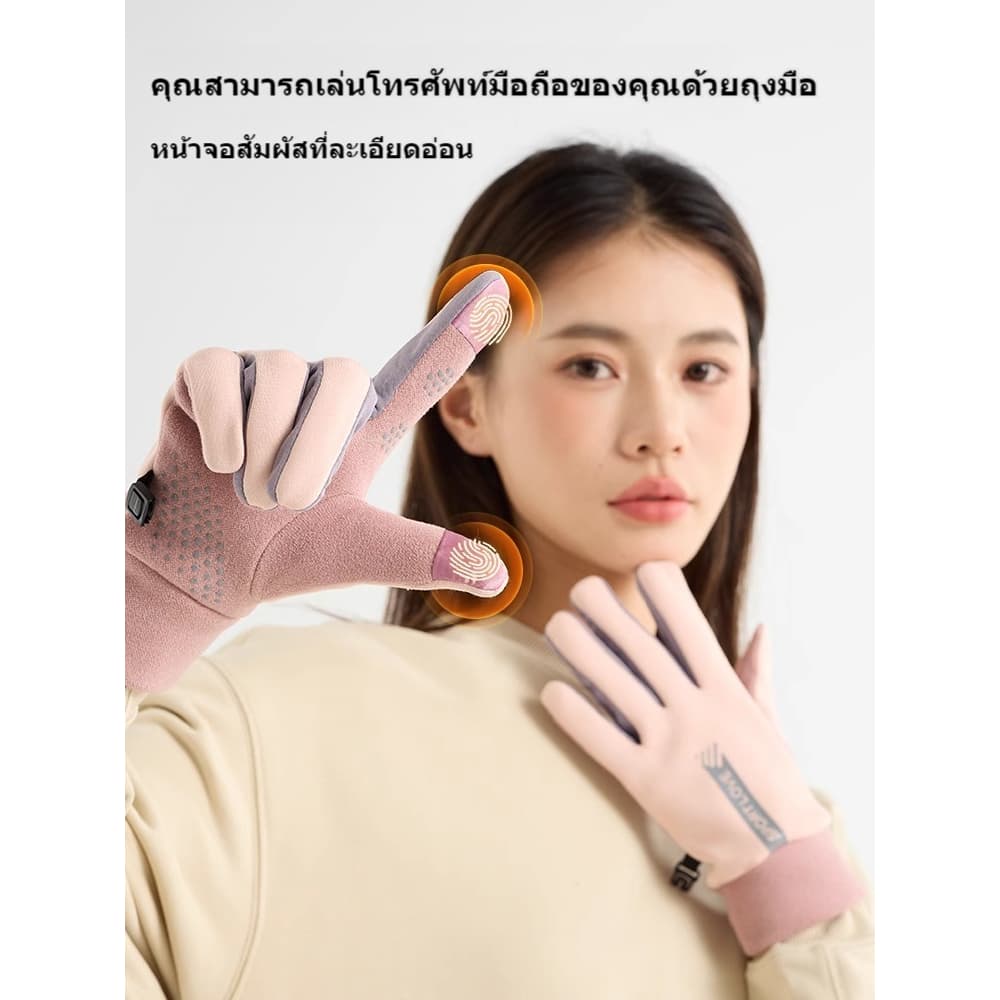 ถุงมือกันหนาว กันน้ำกันลม ทัสกรีนได้ ผ้าฟลีซ กันความเย็น ใส่เล่นกีฬา ขับรถกลางแจ้ง สําหรับผู้ชาย และผู้หญิง รูปที่ 5