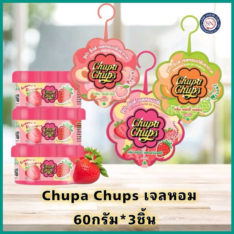 Chupa Chups เจลหอมปรับอากาศ 60กรัม*3ชิ้น รูปที่ 1