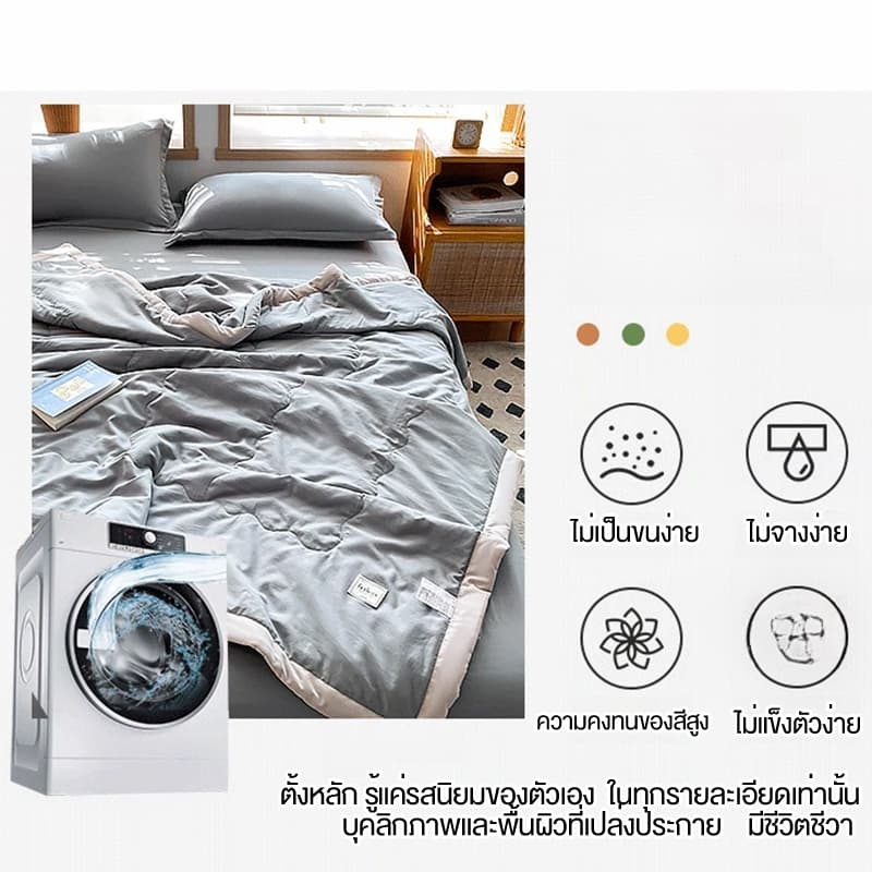 𝐈𝐍𝐅𝐔𝐍 ผ้าห่มคุณภาพสูง นุ่มและระบายอากาศได้ดี มีให้เลือก 4 ขนาด คือ 3.5 ฟุต, 5 ฟุต, 6 ฟุต และ 6.5 ฟุต สินค้า รูปที่ 6