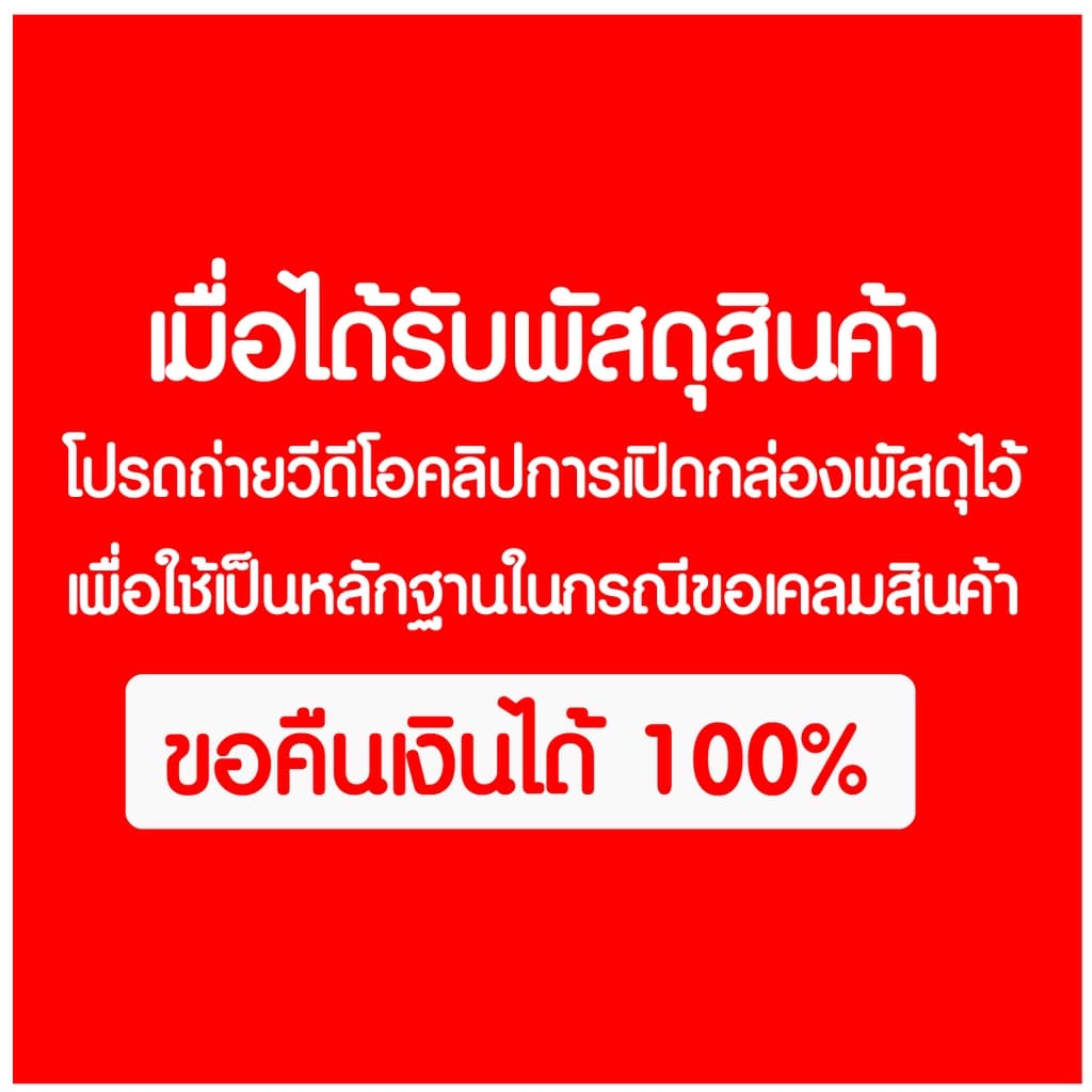 Worldpaint PU CLEAR COAT ตัวเคลือบทับหน้า ใช้ควบคู่กับสีทากระเบื้อง สำหรับงานภายนอกและภายใน และงานเหยียบย่ำสูง รูปที่ 3