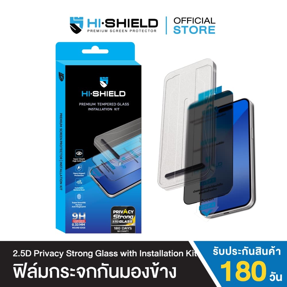 HI-SHIELD ฟิล์มกระจก iPhone 2.5D PRIVACY Super Strong with installation kit รับประกัน 180 วัน รูปที่ 1