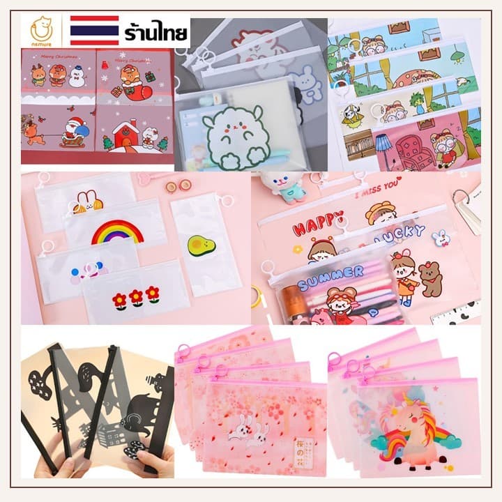 ถูกที่สุด การันตี กระเป๋าซิปล็อค กระเป๋าดินสอลายน่ารัก สุ่มลาย เครื่องเขียน ปากกา ซองกันน้ำ รูปที่ 1