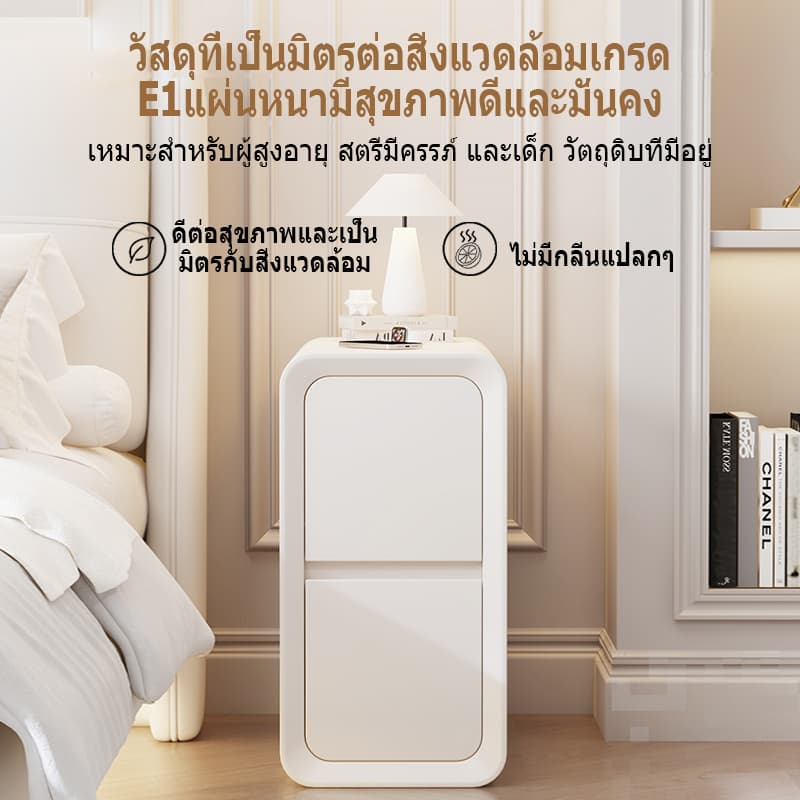 ตู้หัวนอน โต๊ะข้างเตียง ตู้ขนาดเล็ก 20/25/30ซม2 ลิ้นชัก ตู้ข้าง ตู้แคบ ตู้ข้างเตียง ตู้หัวเตียง ประกอบแลpkf รูปที่ 6