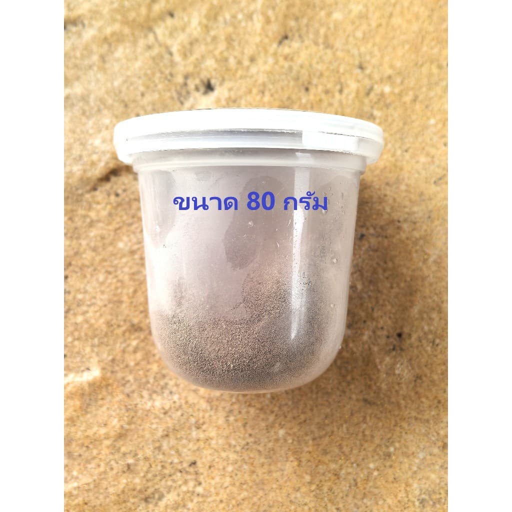 ไข่อาร์ทีเมีย Artemia Cysts ไข่ไรทะเล ชนิดฟัก เกรด A น้ำหนักสุทธิ 50 กรัม อาหารลูกปลา รูปที่ 7