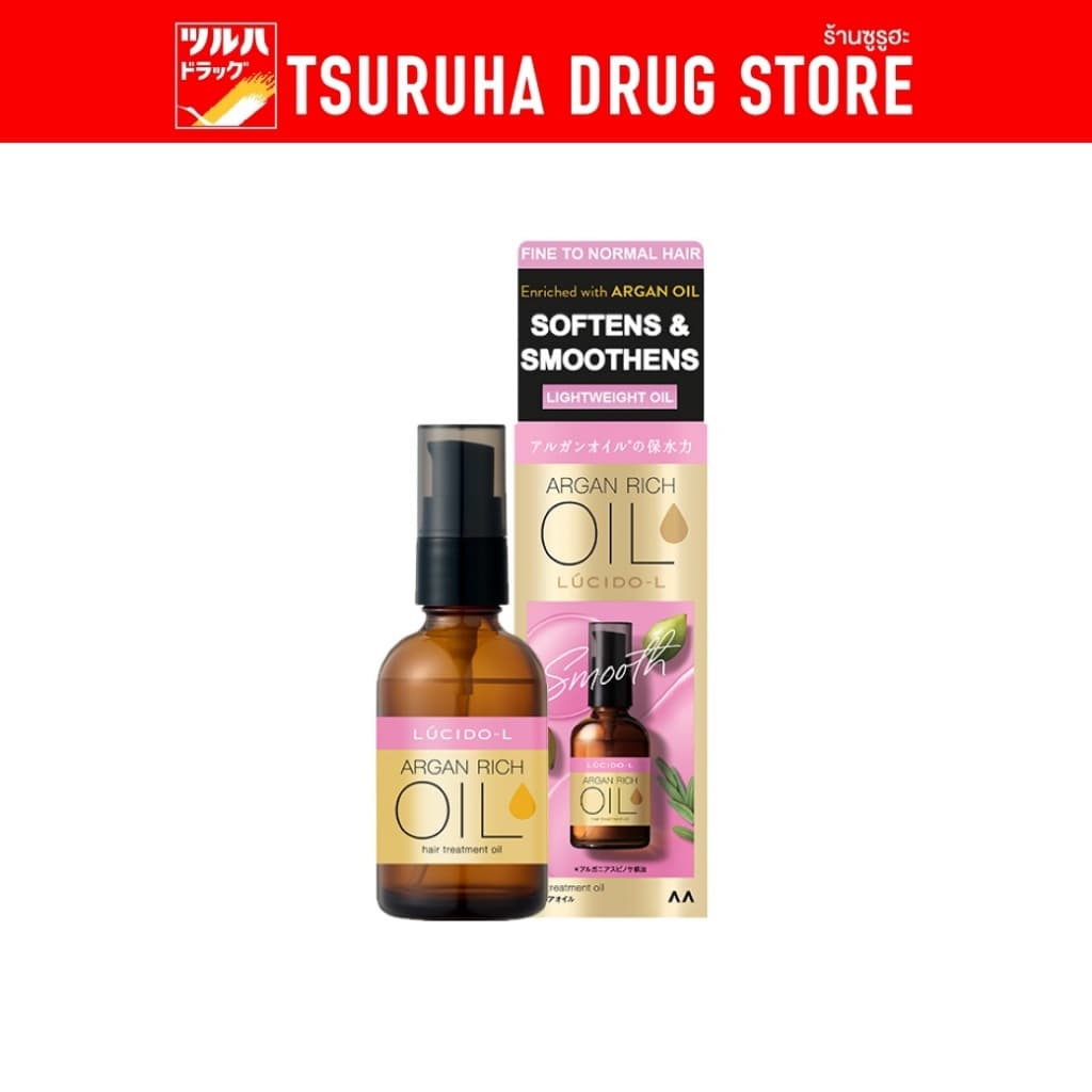 ลูซิโด แอล อาร์แกน ออยล์ ทรีทเม้นท์ สมูท 60 มล / Lucido-L Argan Oil Hair Treatment smooth 60 ml. รูปที่ 1