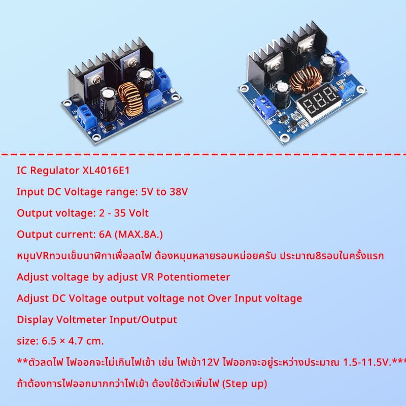 สเตปดาวน์ StepDown XL4016 8A Module DC 5-38V to 2-35V โมดูลลดแรงดันไฟฟ้า step down 24v to 12v สเต็ปดาวน์12v รูปที่ 6