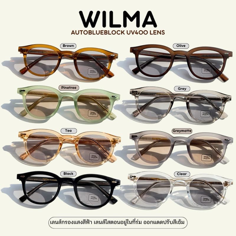 Thetnp แว่นรุ่น "Wilma" แว่นกรองแสงสีฟ้า / แว่นกรองแสงสีฟ้าออกแดดเปลี่ยนสี auto / แว่นกันแดด ป้องกันแสง uv400 รูปที่ 1