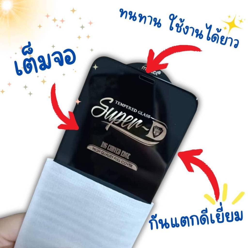 ฟิล์มกระจก Redmi ฟิล์มกระจกเต็มจอ เรดมี่ Redmi A,Redmi note,Redmi,กระจกนิรภัย ฟิล์มกระจกใสเต็มจอ รูปที่ 8