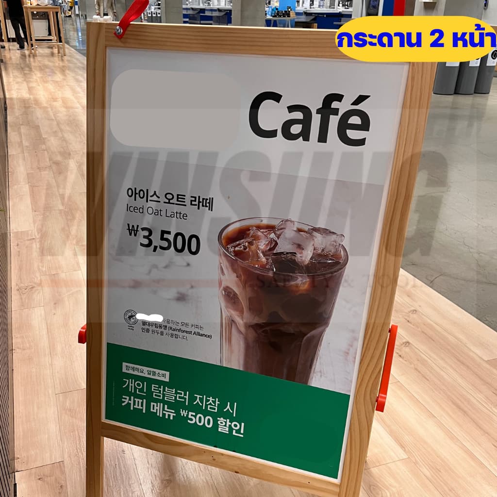 IKEA กระดานไม้ 2 หน้า อิเกีย ไวท์บอร์ด+กระดานดำ 2in1 ของแท้ รูปที่ 6