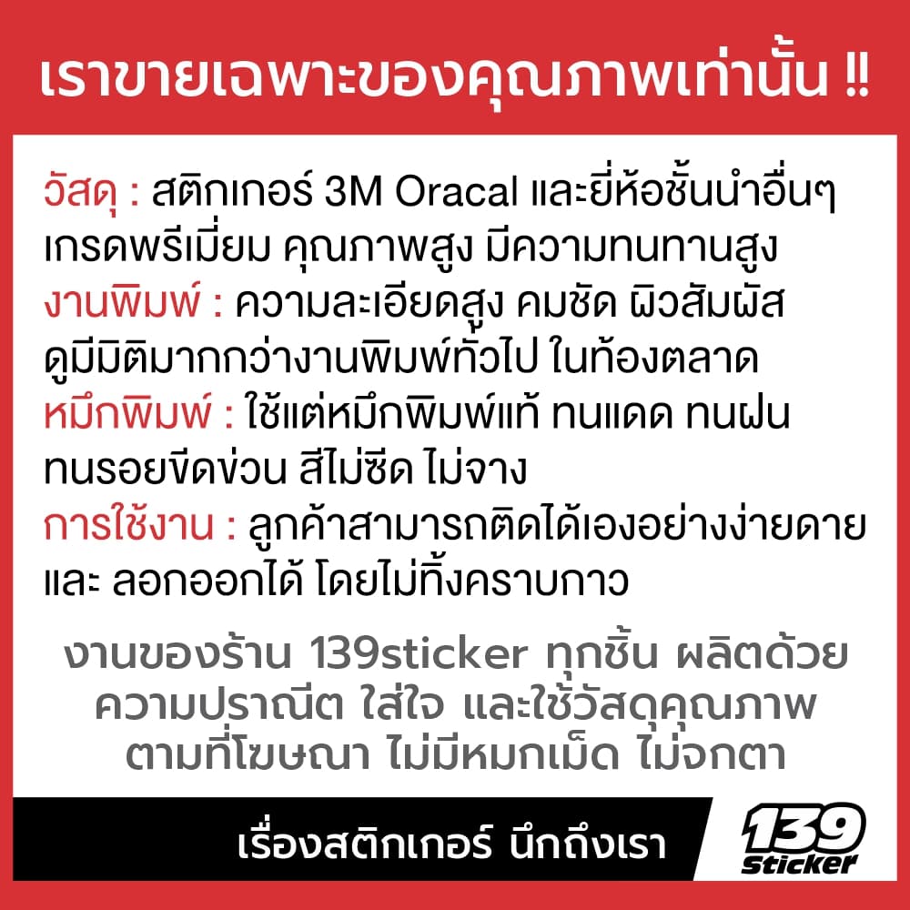 iC002SW ป้าย/สติกเกอร์ ทางหนีไฟ ป้ายพลาสวูด สติกเกอร์ PVC คุณภาพสูง รูปที่ 7