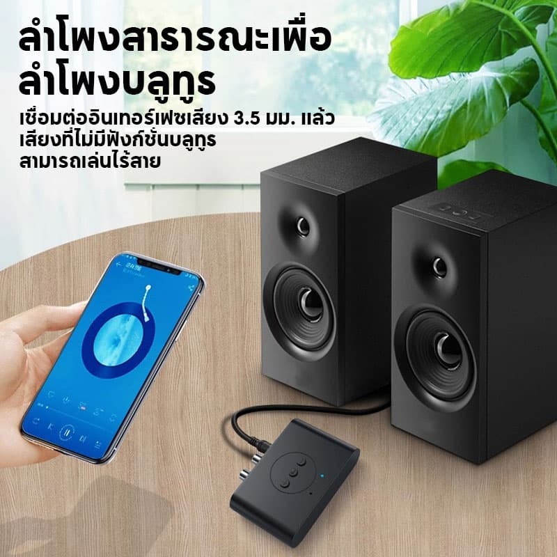 อุปกรณ์รับสัญญาณบลูทูธ 4 in1 Bluetooth 5.2 NFC U Disk RCA 3.5 มม. AUX USB เอาต์พุตคู่สเตอริโอ รถ การโทรแบบแฮนด์ฟรี รูปที่ 5