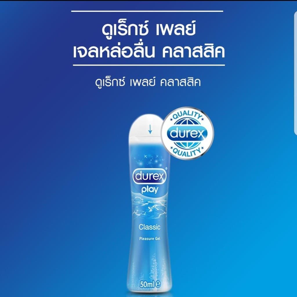 Durex Play / Onetouch " ไม่มีชื่อสินค้าหน้ากล่อง " เจลหล่อลื่น คลาสสิค สตอเบอร์รี่ 50 / 75 ml รูปที่ 2