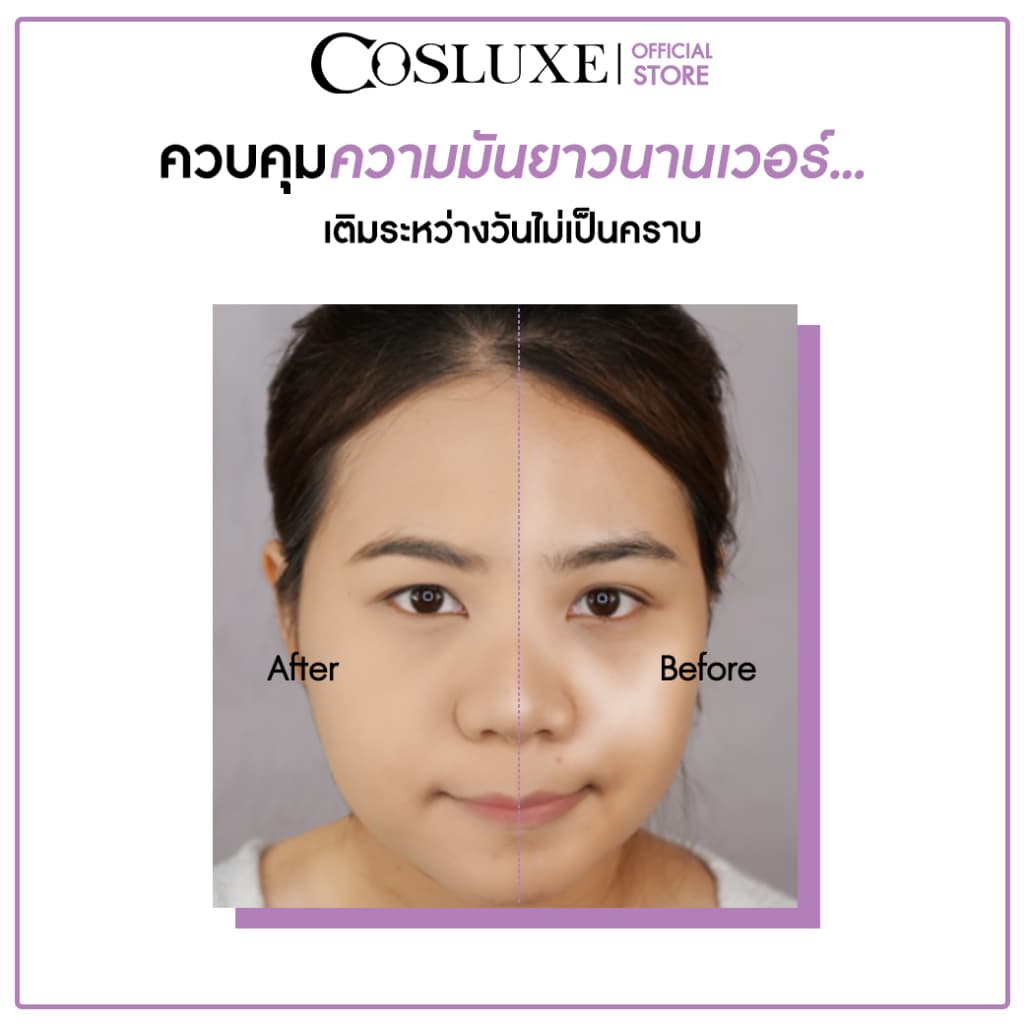 COSLUXE Tap Blur&Bright Air Compact Powder แป้งพัพ แป้งตลับ รูปที่ 3