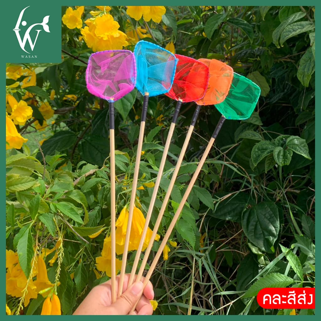กระชอนตักปลา สี่เหลี่ยม หน้ากว้าง 5.5 CM BY ร้านวสันต์ อุปกรณ์ปลาสวยงาม รูปที่ 6