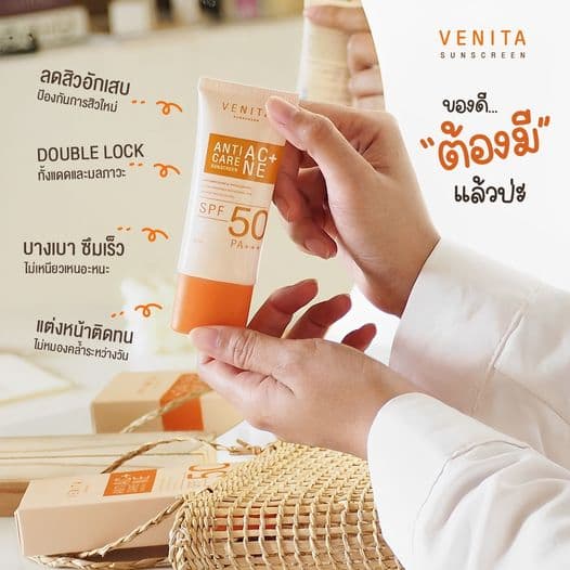 ครีมกันแดดเวนิต้า Venita Anti-Acne Care Sunscreen SPF50/PA+++ เนื้อครีมเจล บางเบา รูปที่ 6