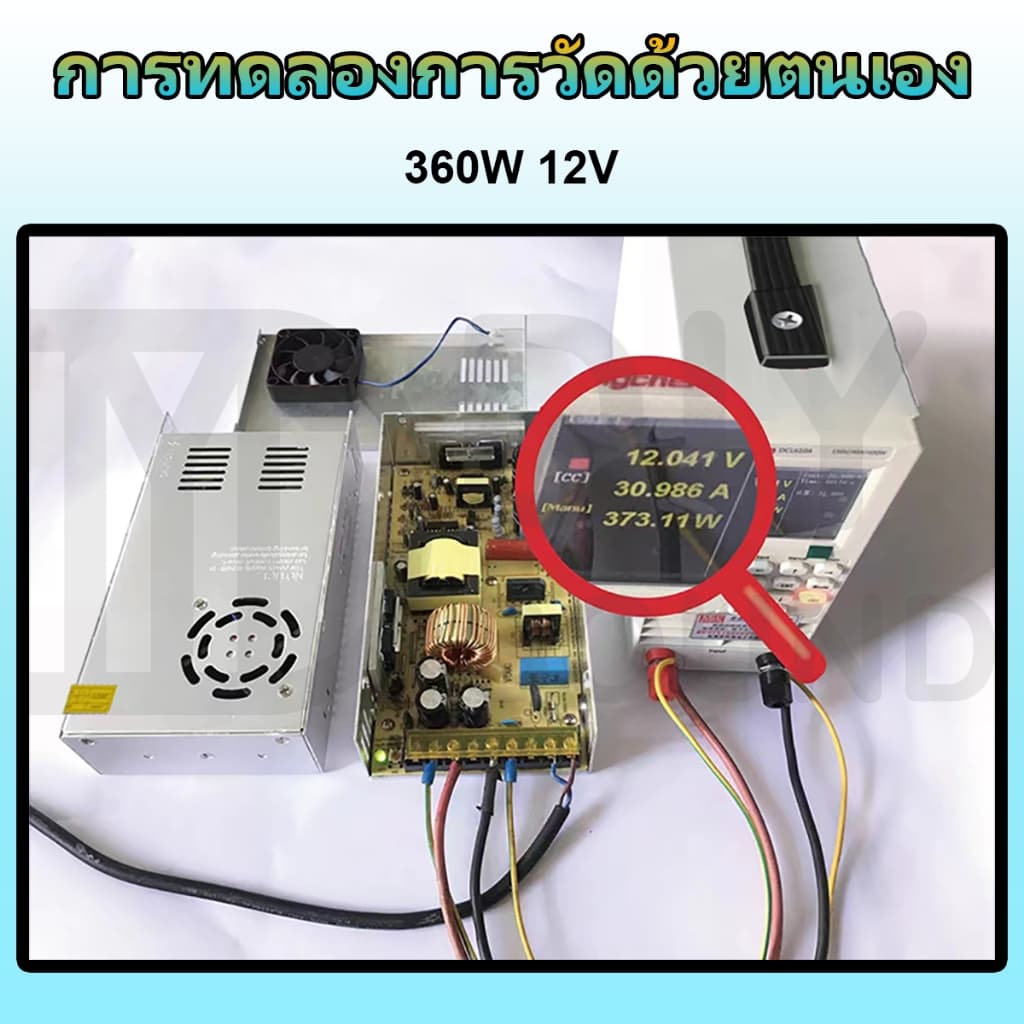 DIYsound หม้อแปลง Adapter LED Power Supply DC12V 24V 36V 48V สวิตช์ไฟ 12V สวิทช์ไฟ 24V สวิทชิ่ง หม้อแปลงไฟฟ้า รูปที่ 4