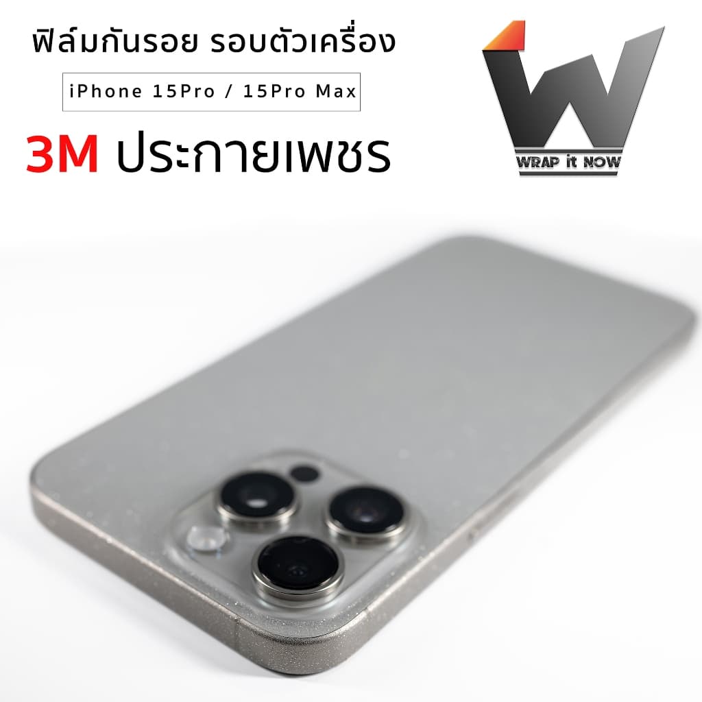 3M ประกายเพชร / 3Mประกายเพชร ฟิล์มรอบตัว ฟิล์มหลัง ใช้สำหรับติด 15Promax / 12Promax / 14Promax / 14Pro / iPhone14 / 15PM รูปที่ 3