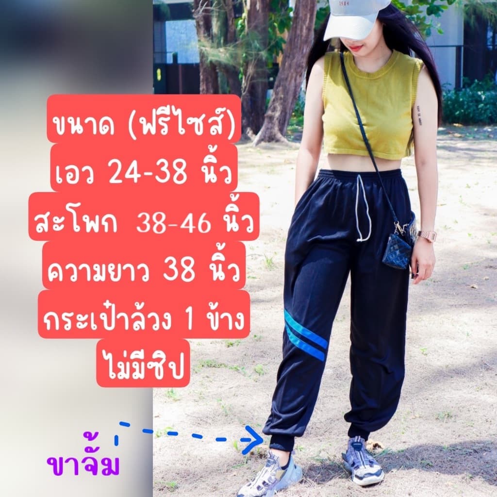 กางเกงวอร์มแต่งคาดเข่า ขาปล่อย+ขาจั้ม พื้นกางเกงสีดำ ผู้ชาย ผู้หญิง ใส่ได้ ผ้าวอร์มระบายอากาศได้ดี รูปที่ 2
