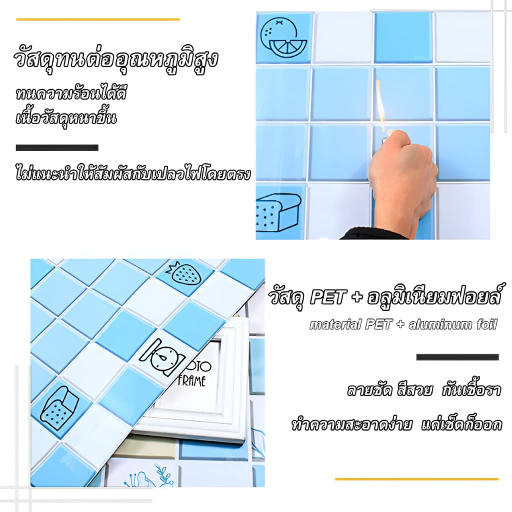 ขนาด60cm*3เมตร วอลเปเปอร์ สติ๊กเกอร์ติดห้องครัว กันน้ำมันกระเด็น มีกาวในตัว ติดง่ายลอกออกไม่ทิ้งกาว รูปที่ 2