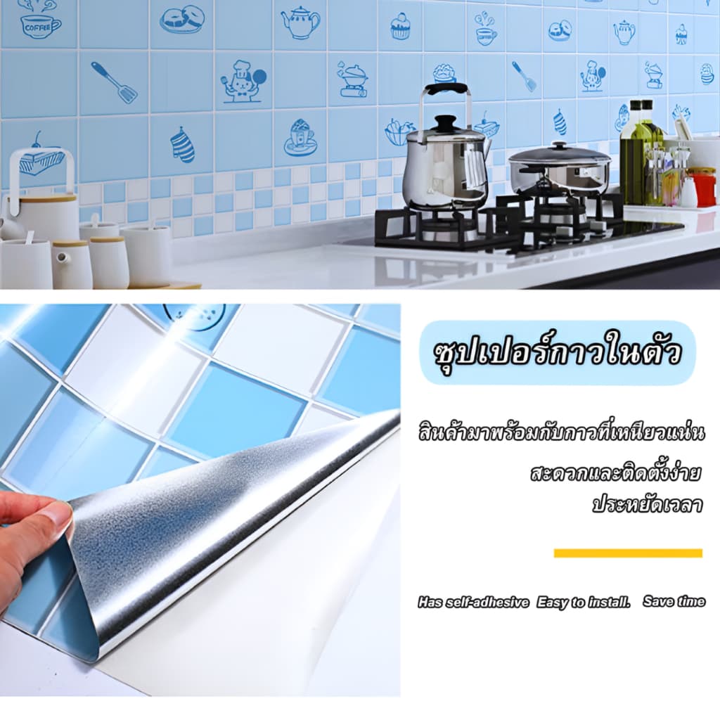 ขนาด60cm*3เมตร วอลเปเปอร์ สติ๊กเกอร์ติดห้องครัว กันน้ำมันกระเด็น มีกาวในตัว ติดง่ายลอกออกไม่ทิ้งกาว รูปที่ 7