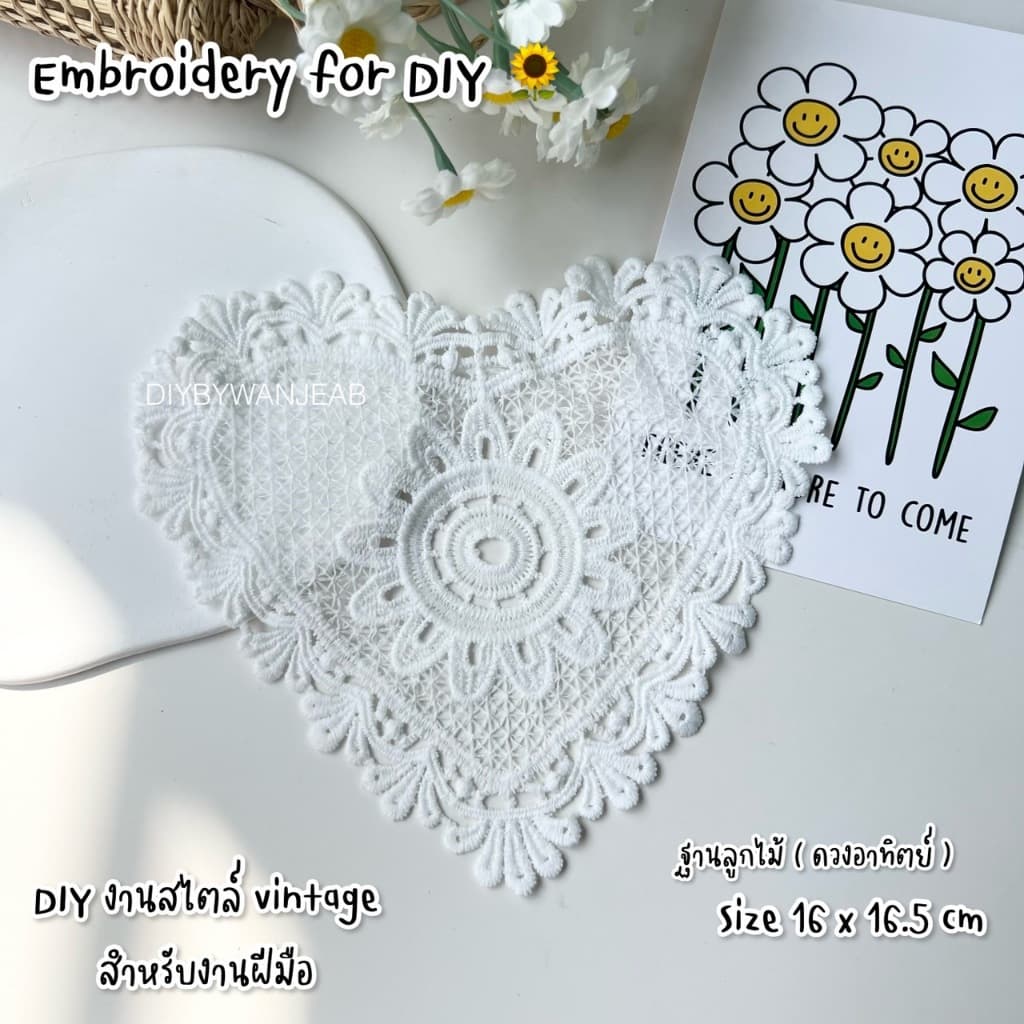 DIY งานสไตล์วินเทจ ลูกไม้ผ้าปักตกแต่งระบาย สำหรับงานฝีมือ ไม่มีกาว กระเป๋า งาน Craft และ อื่นๆ รูปที่ 5