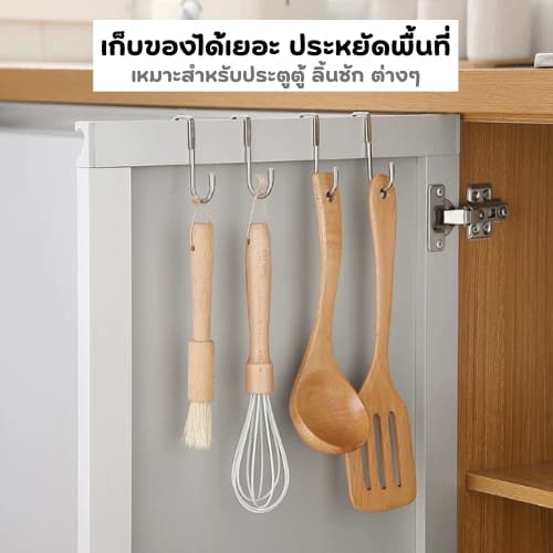 ตะขอแขวนผนัง แบบคู่ สแตนเลส 304 สำหรับแขวนประตูตู้ ลิ้นชัก ประหยัดพื้นที่ แข็งแรง รับน้ำหนักได้เยอะ รูปที่ 2