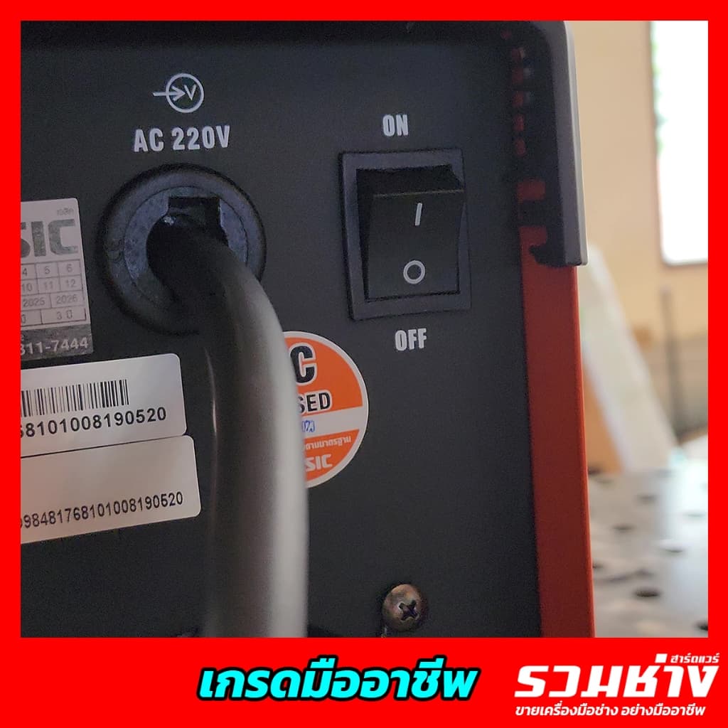JASIC ตู้เชื่อม ARC210D ARC200D+ ARC160D MAXARC250 ARC300s ระบบ MMA/Lift TIG ประกันศูนย์ 2ปี รูปที่ 5