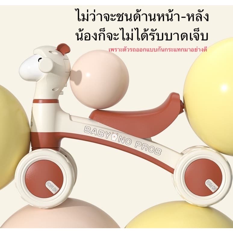 ขาไถเด็ก มีเสียงเพลงมีไฟ จักรยานทรงตัวเด็ก รถหัดเดินเด็ก รถขาไถอัลปาก้า รูปที่ 5