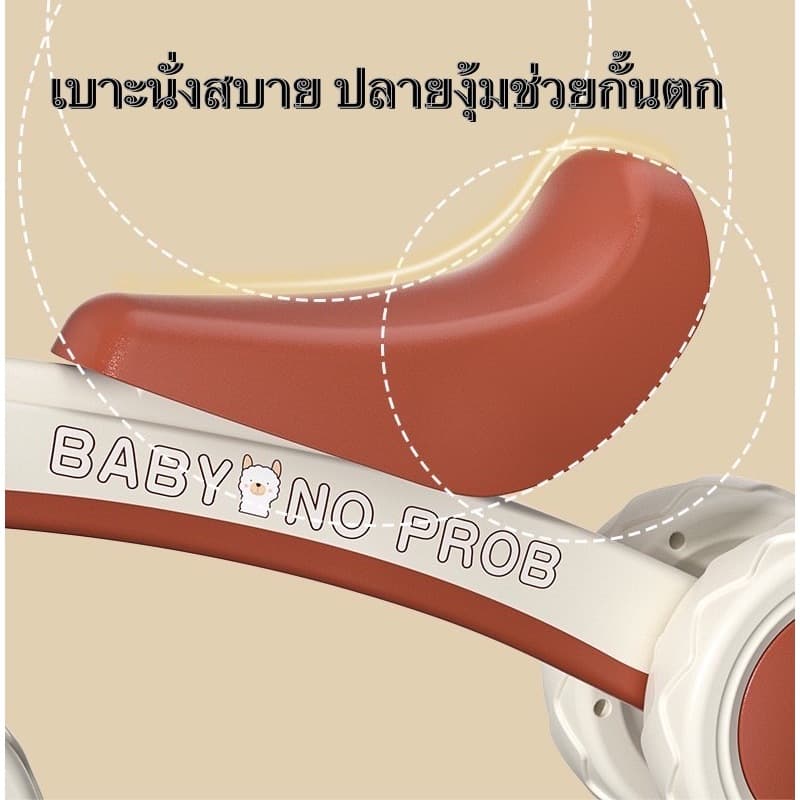 ขาไถเด็ก มีเสียงเพลงมีไฟ จักรยานทรงตัวเด็ก รถหัดเดินเด็ก รถขาไถอัลปาก้า รูปที่ 9