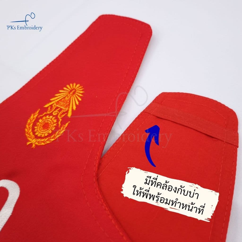 ปลอกแขน สิบเวร ผู้ช่วยสิบเวร สิบเวรกองร้อย สิบเวรโรงรถ งานเนี๊ยบ อยู่ทรง รูปที่ 3