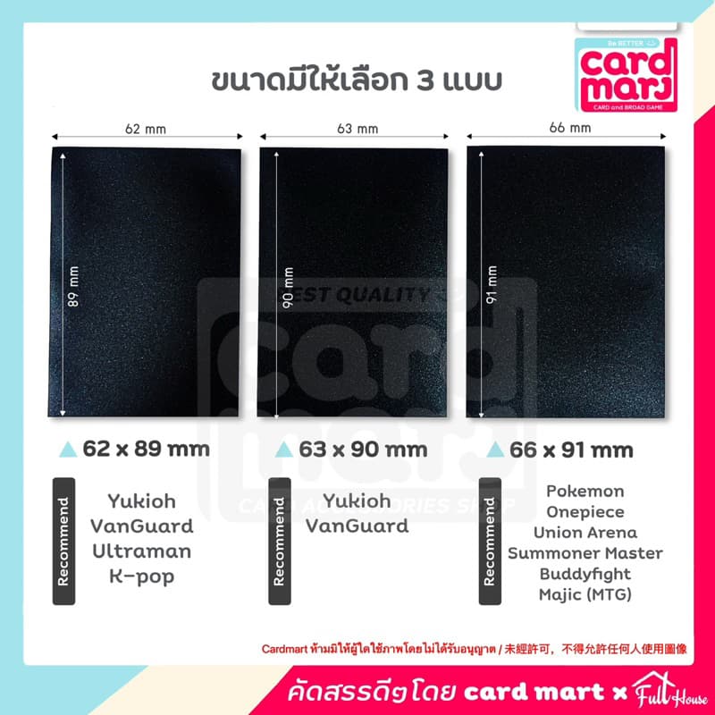 สลีฟใส่การ์ด sleeves card เนื้อเงา shiny หลากสี แพคละ 50 ซอง สลีฟ ซองสลีฟ sleeve รูปที่ 3