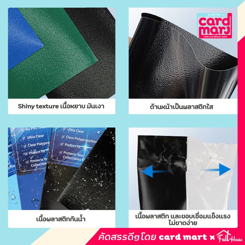 สลีฟใส่การ์ด sleeves card เนื้อเงา shiny หลากสี แพคละ 50 ซอง สลีฟ ซองสลีฟ sleeve รูปที่ 7