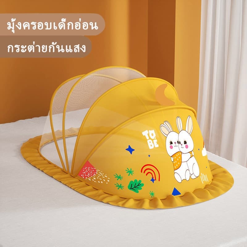 มุ้งเด็ก ป้องกันยุ่ง กันแมลง กันแสง ป้องกันยุ่ง กันแมลง กันแสง มุ้งครอบเด็ก สำหรับเด็กทารก ขนาดใหญ่L 128*65*70cm รูปที่ 9